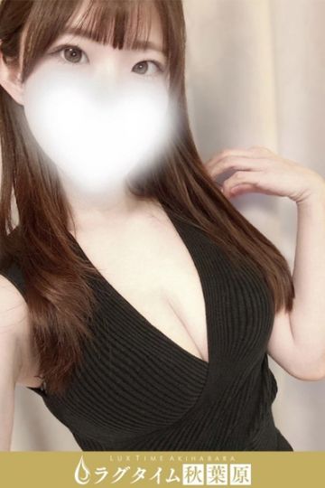 櫻木りあい