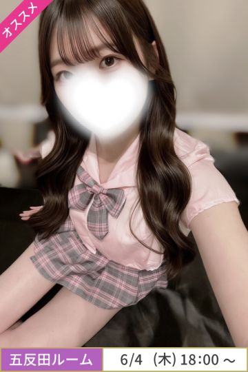 加藤みおな