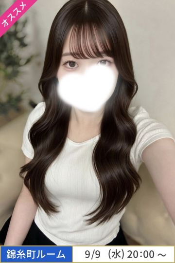 加藤みおな