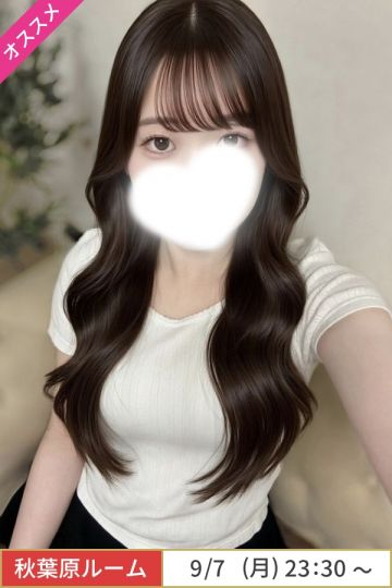 加藤みおな