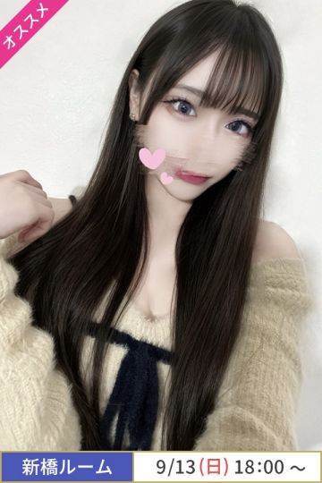 朝比奈れな