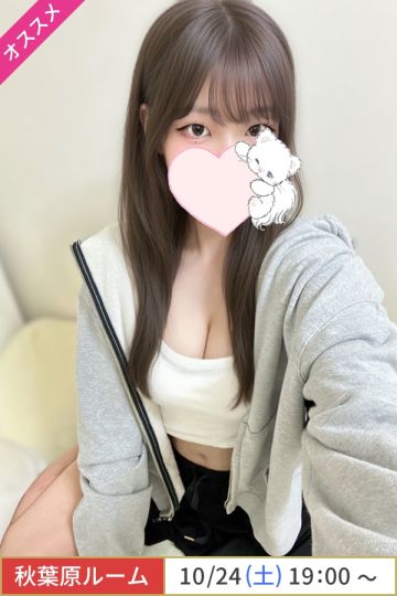 天音るる