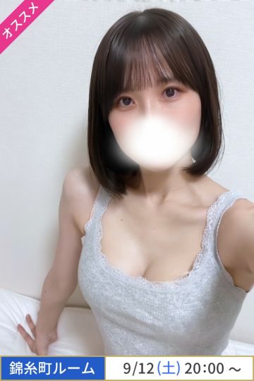 葉月あいり
