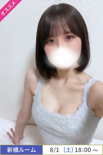 葉月あいり