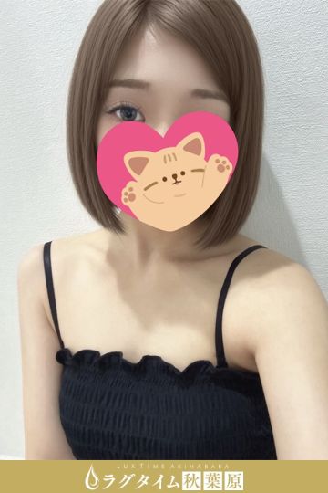 藤咲にあ