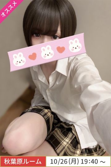美月せれん