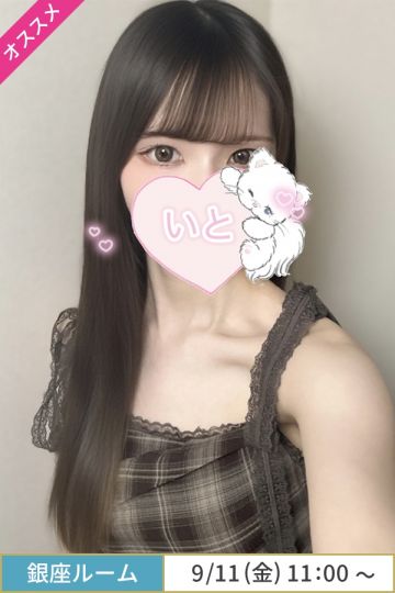 満島いと