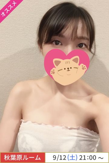 三上こころ