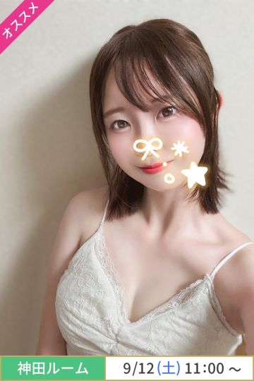 音井わかな