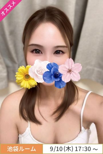 相原すず