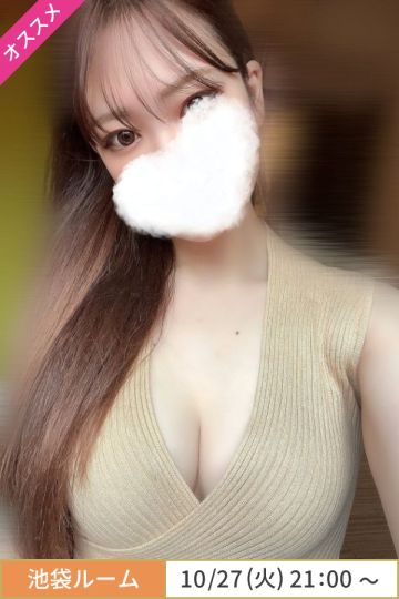 来栖せれな