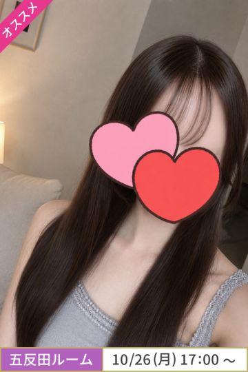 佐久間ゆず