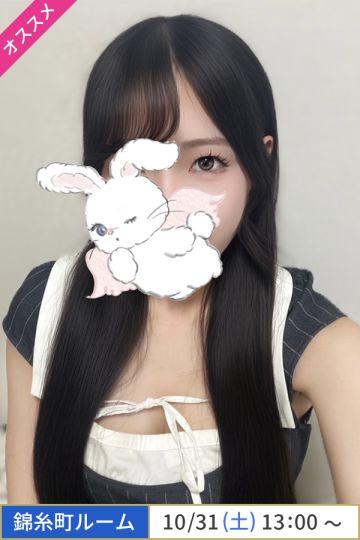 羽宮みおん