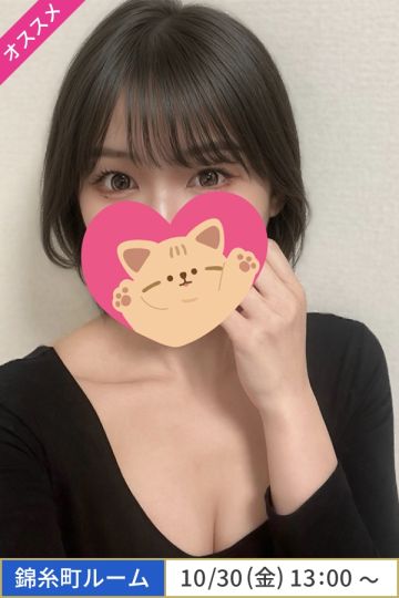 佐倉えみり