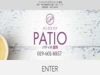 PATIO(パティオ)盛岡　ホームページへ