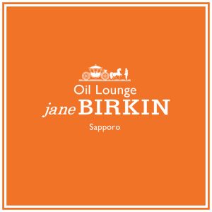  Oil Lounge Jane BIRKINの求人