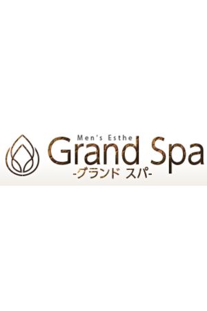 -Grand Spa-　グランドスパ