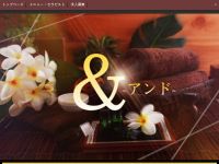 ＆-アンド-