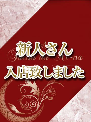 国重