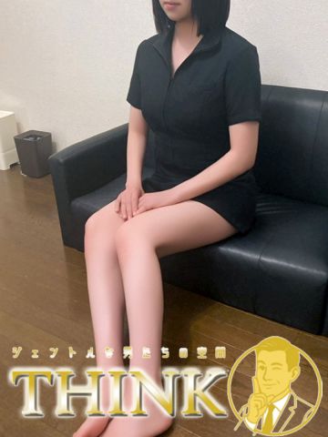 うえすぎ