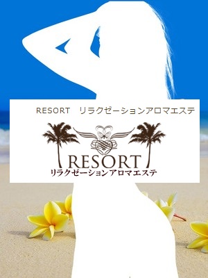 RESORT