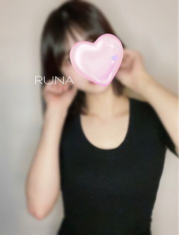 上島るな