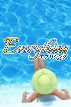 エブリシング 目黒駅前ルーム