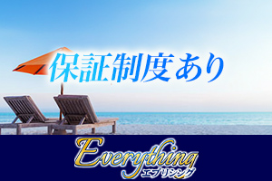 エブリシング 目黒駅前ルーム保証制度がありますので確実に給与が得られます。