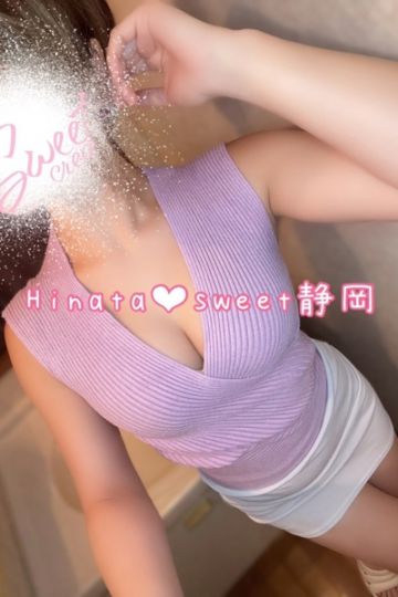 ひなた