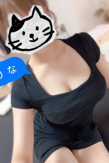 りな