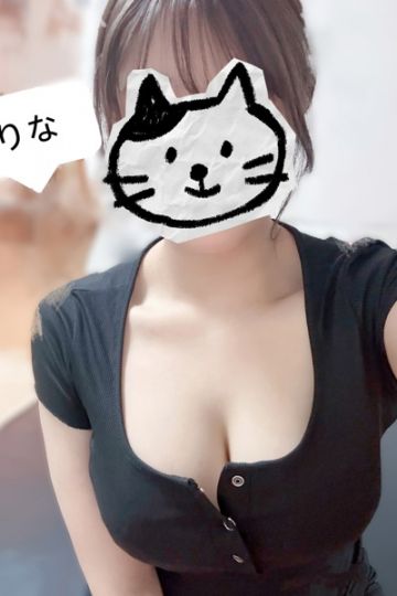 りな