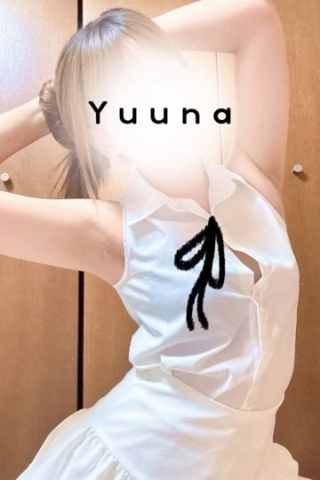 ゆうな