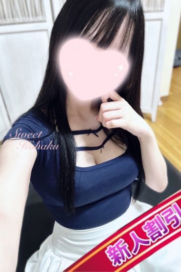 こはく