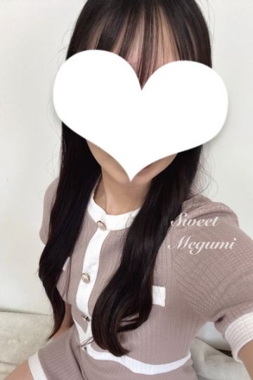 めぐみ