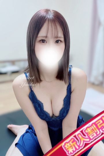 ゆうか