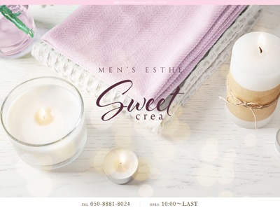 sweet　crea