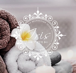 IRIS-アイリス−