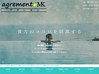 アグレモンMK 飯田橋・神楽坂