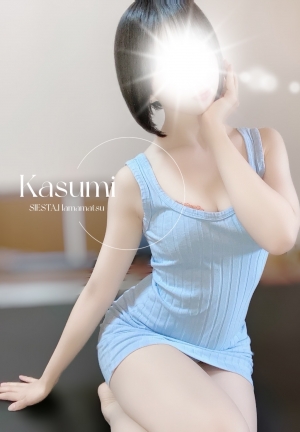 カスミ