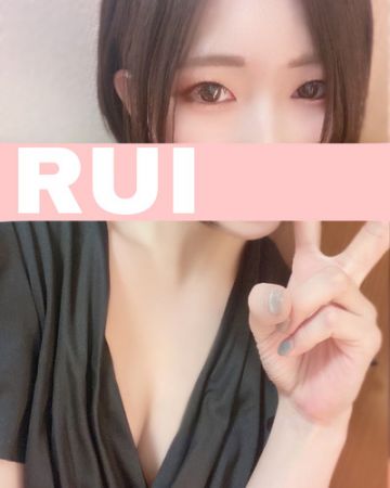 小鳥遊るい