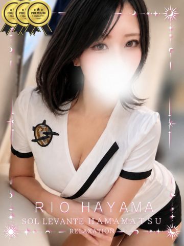 葉山 りお