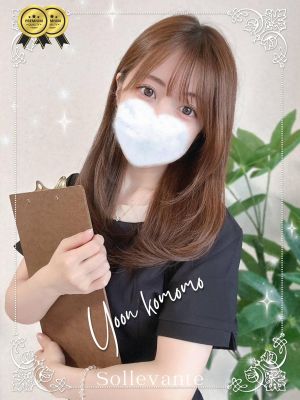 ソル・レヴァンテ