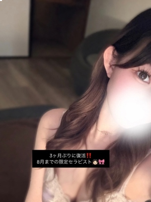 天乃もも