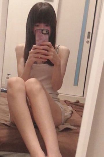 有村