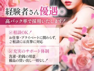 Bonny Spa ~ボニースパ~当店は30代のセラピストさんが中心のお姉さんメンズエステです♪