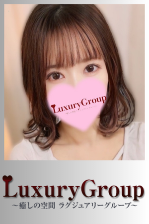 新小岩ラグジュアリー