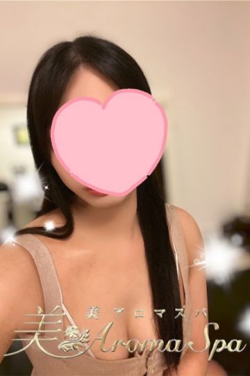 すず