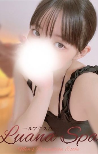 ちな