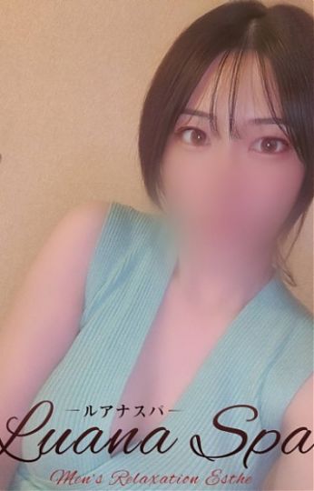 かなた