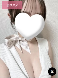 はな